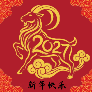 CNY01-Golden Goat