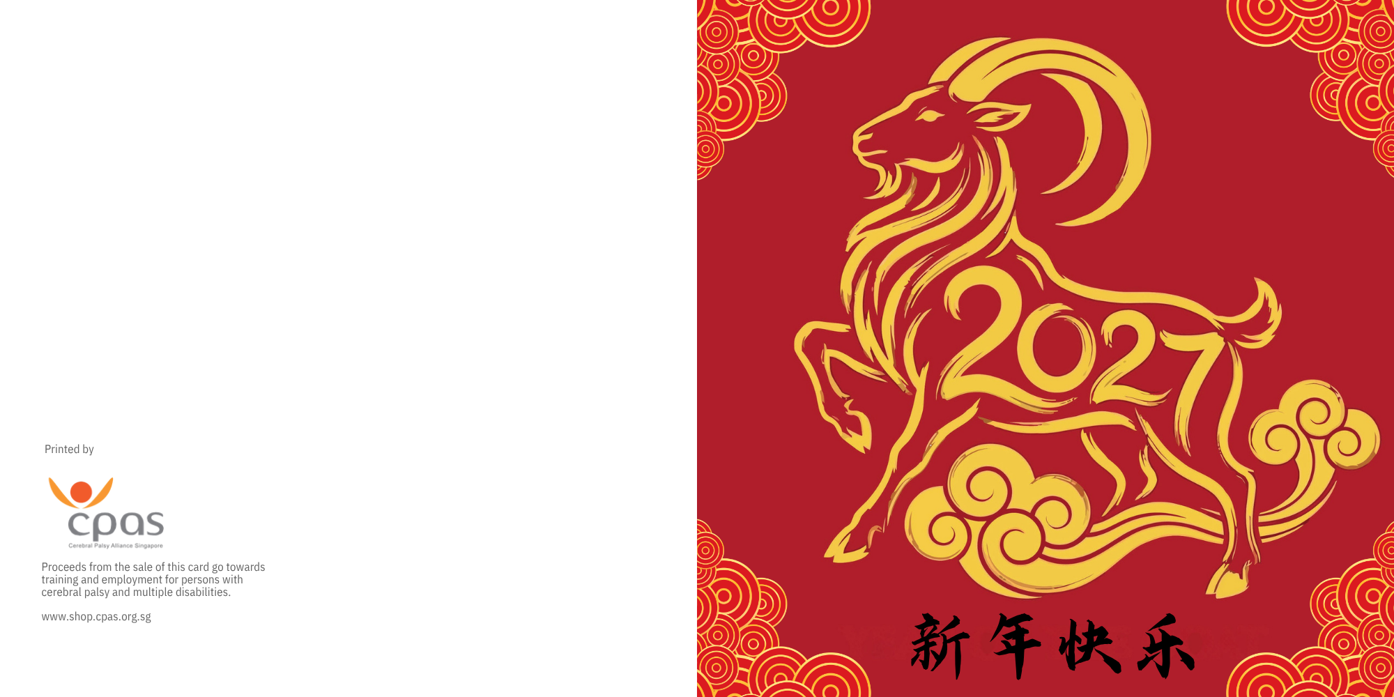 CNY01-Golden Goat - Image 2