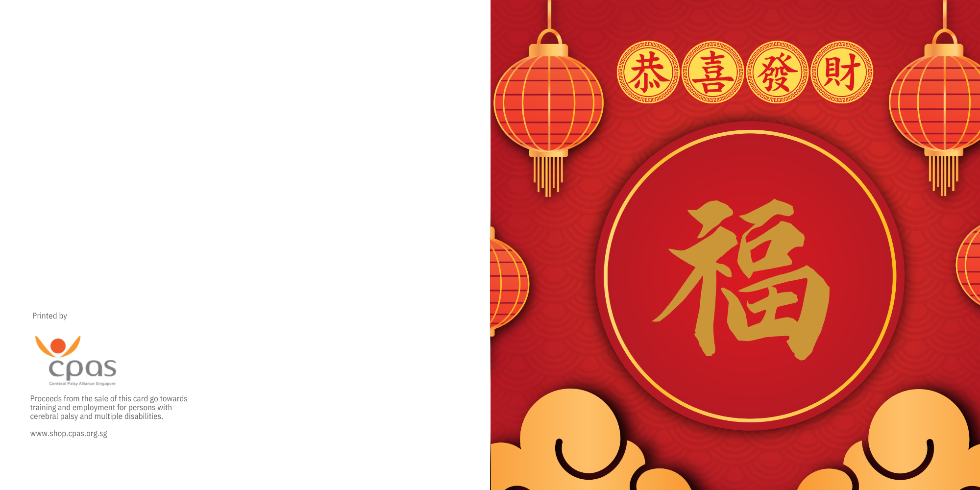 CNY03-Fortune Emblem - Image 3