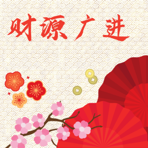 CNY04-Festive Plum