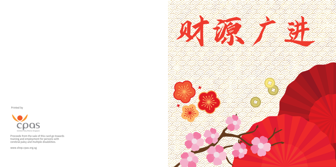 CNY04-Festive Plum - Image 3