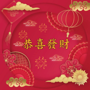 CNY06-Golden Clouds