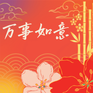 CNY08-Radiant Floral
