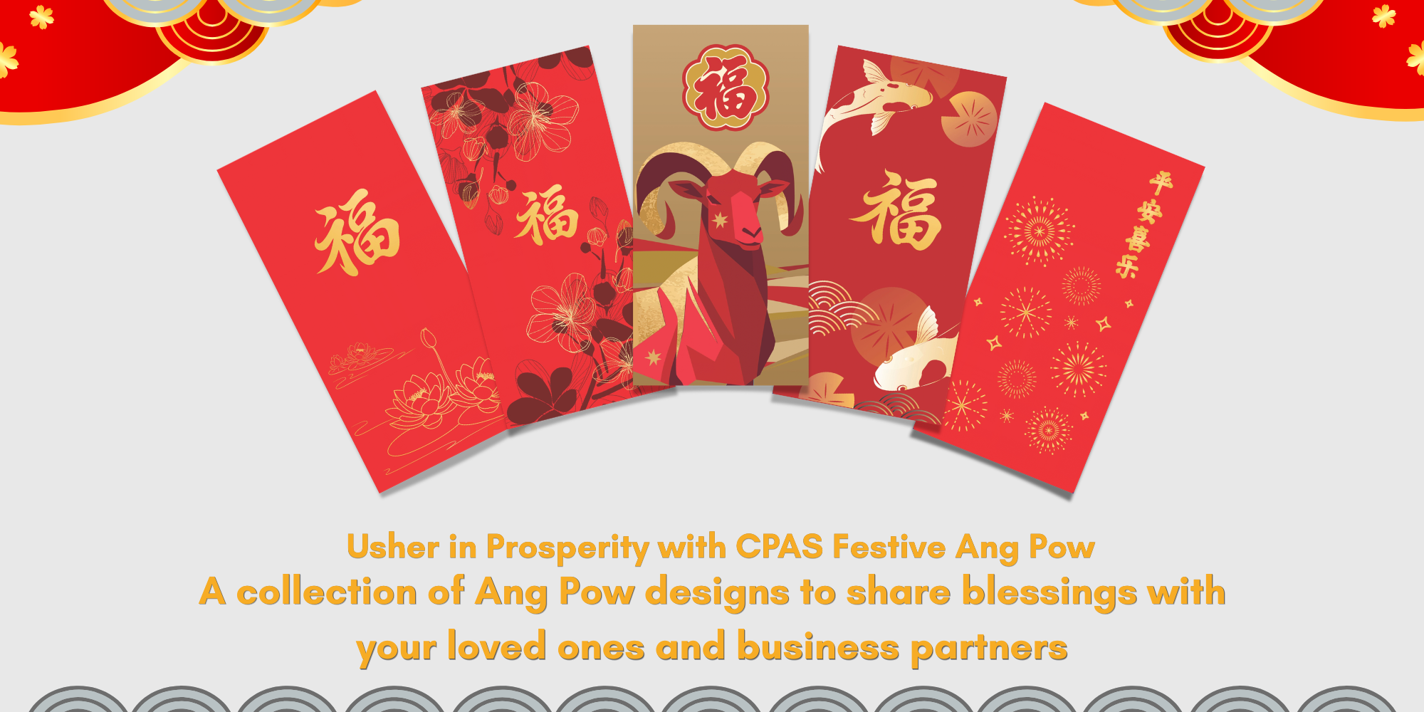 Festive Ang Pow by CPAS