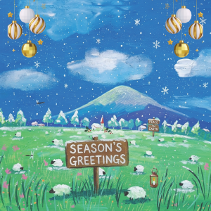 SG17-Starry Pasture